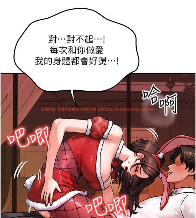 查看漫画等價交換人生 - 第57話-我最喜歡被你插…♥ - tymanga.com中的4469255图片 查看漫画等價交換人生 - 第57話-我最喜歡被你插…♥ - tymanga.com中的4469255图片