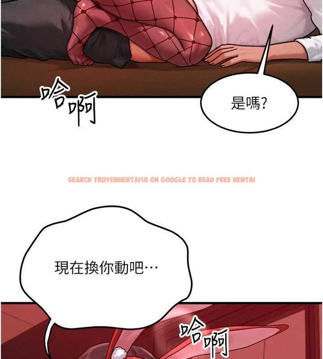 查看漫画等價交換人生 - 第57話-我最喜歡被你插…♥ - tymanga.com中的4469256图片 查看漫画等價交換人生 - 第57話-我最喜歡被你插…♥ - tymanga.com中的4469256图片