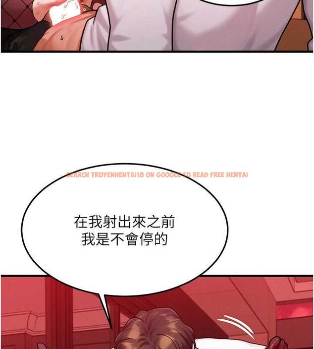 查看漫画等價交換人生 - 第57話-我最喜歡被你插…♥ - tymanga.com中的4469258图片 查看漫画等價交換人生 - 第57話-我最喜歡被你插…♥ - tymanga.com中的4469258图片