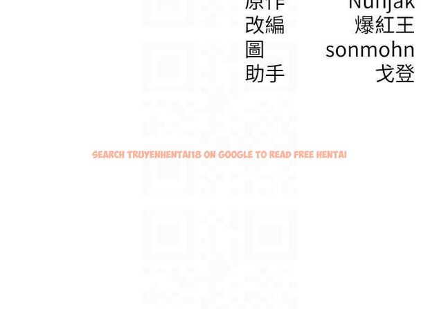查看漫画等價交換人生 - 第57話-我最喜歡被你插…♥ - tymanga.com中的4469274图片 查看漫画等價交換人生 - 第57話-我最喜歡被你插…♥ - tymanga.com中的4469274图片