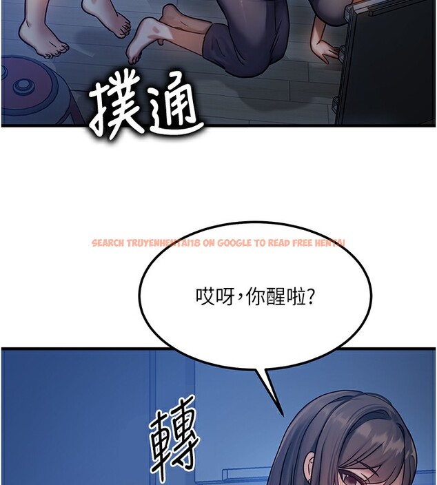 查看漫画等價交換人生 - 第6話-忍不住射在阿姨臉上 - www.tymanga.com中的3261583图片