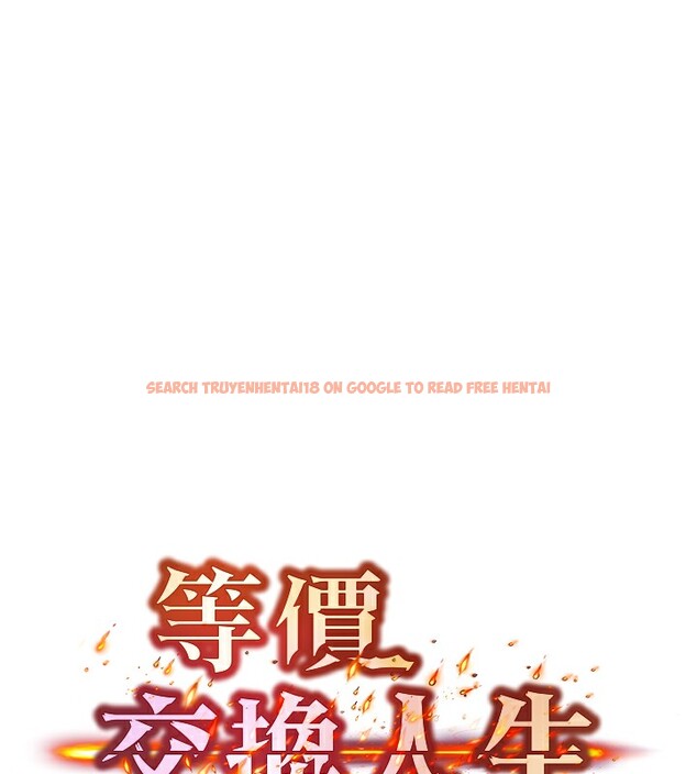 查看漫画等價交換人生 - 第6話-忍不住射在阿姨臉上 - www.tymanga.com中的3261586图片