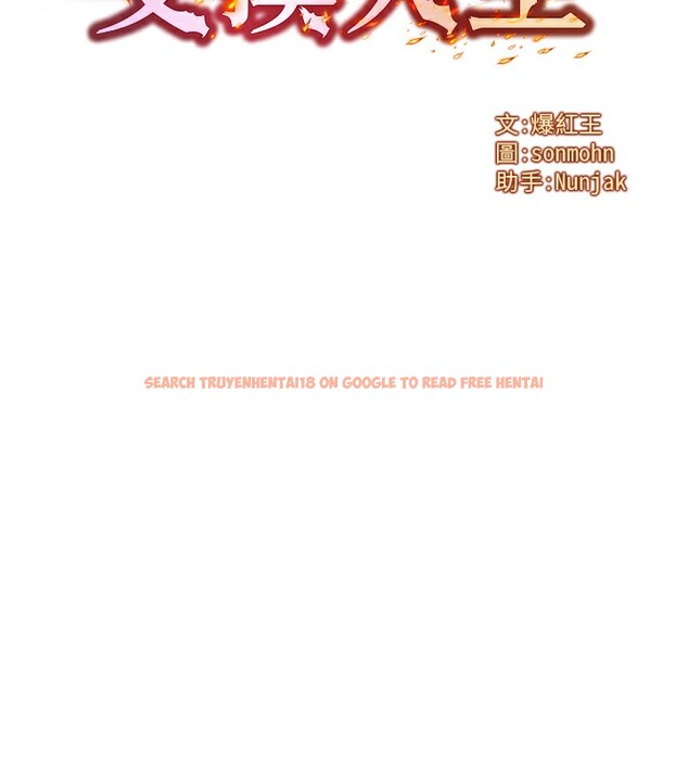 查看漫画等價交換人生 - 第6話-忍不住射在阿姨臉上 - www.tymanga.com中的3261587图片