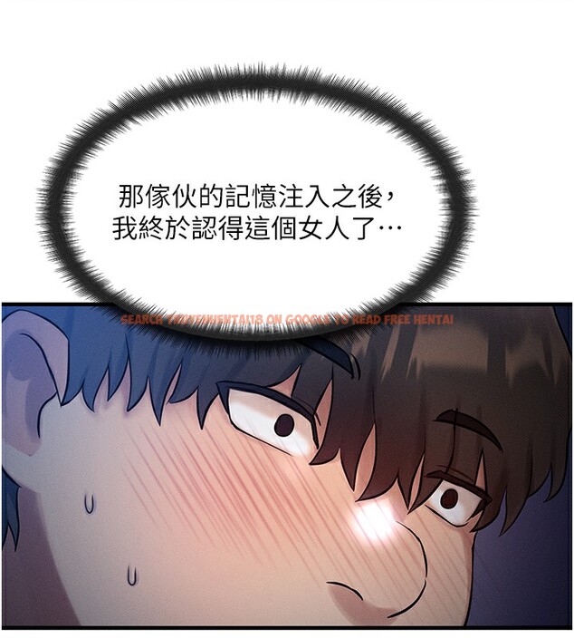 查看漫画等價交換人生 - 第6話-忍不住射在阿姨臉上 - www.tymanga.com中的3261589图片