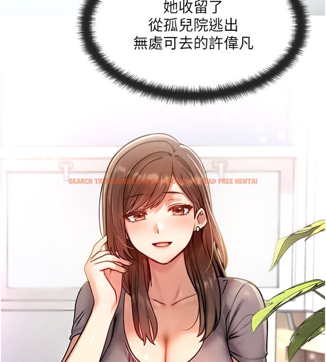 查看漫画等價交換人生 - 第6話-忍不住射在阿姨臉上 - www.tymanga.com中的3261593图片