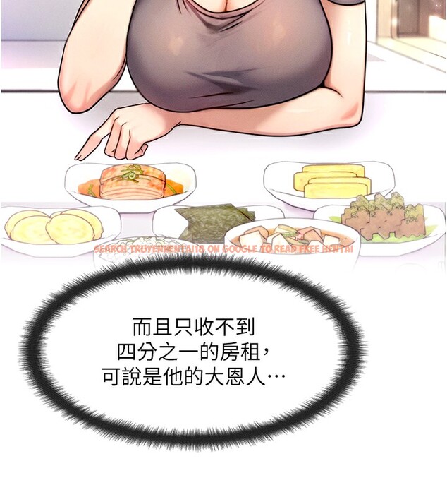 查看漫画等價交換人生 - 第6話-忍不住射在阿姨臉上 - www.tymanga.com中的3261594图片