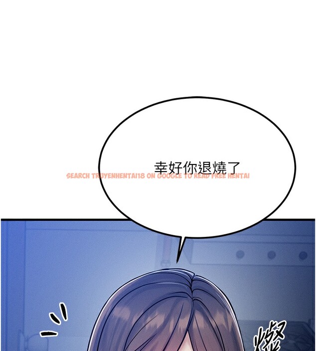 查看漫画等價交換人生 - 第6話-忍不住射在阿姨臉上 - www.tymanga.com中的3261595图片