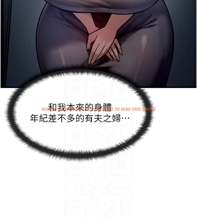 查看漫画等價交換人生 - 第6話-忍不住射在阿姨臉上 - www.tymanga.com中的3261597图片