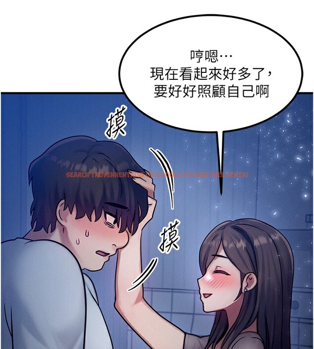 查看漫画等價交換人生 - 第6話-忍不住射在阿姨臉上 - www.tymanga.com中的3261599图片