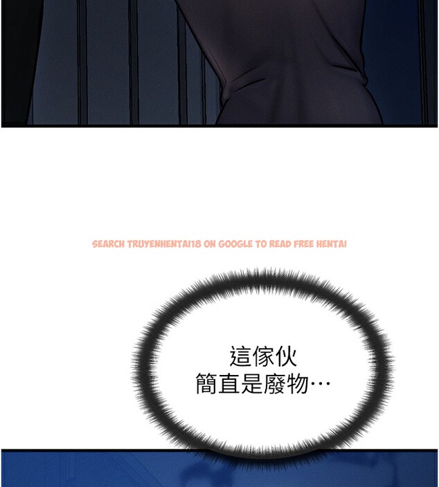 查看漫画等價交換人生 - 第6話-忍不住射在阿姨臉上 - www.tymanga.com中的3261603图片