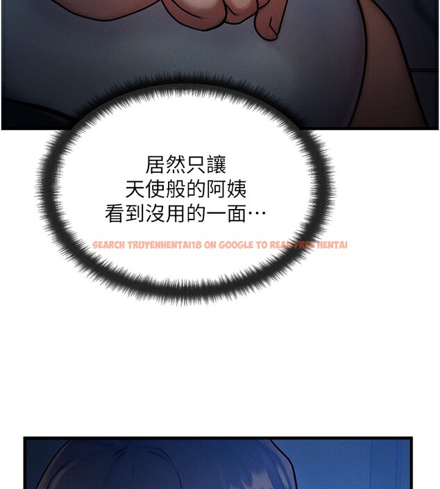 查看漫画等價交換人生 - 第6話-忍不住射在阿姨臉上 - www.tymanga.com中的3261605图片