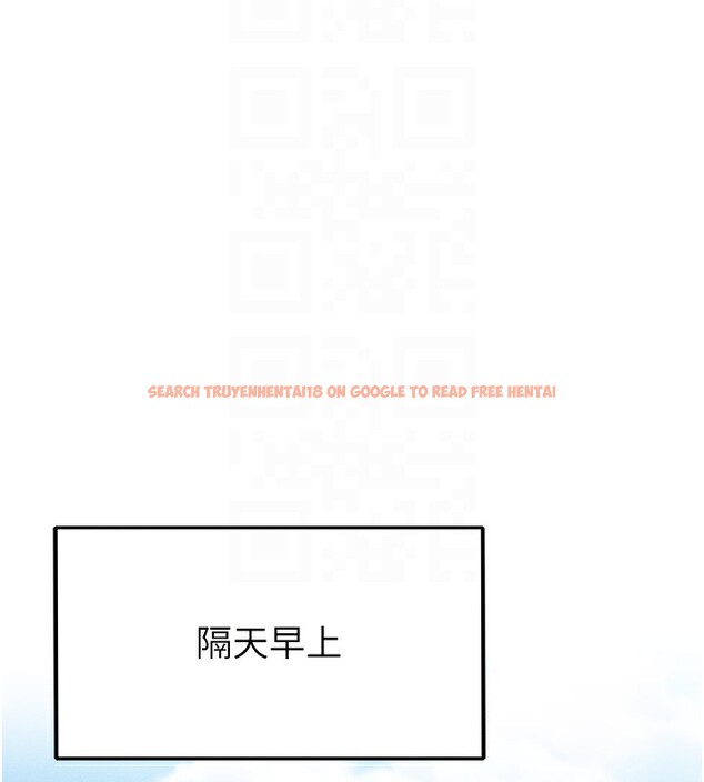查看漫画等價交換人生 - 第6話-忍不住射在阿姨臉上 - www.tymanga.com中的3261612图片