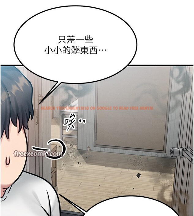 查看漫画等價交換人生 - 第6話-忍不住射在阿姨臉上 - www.tymanga.com中的3261618图片