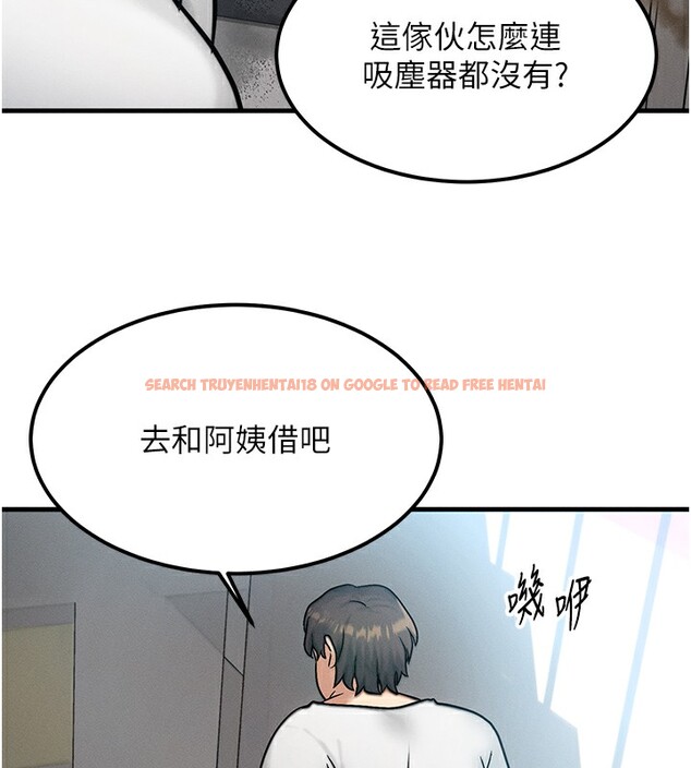 查看漫画等價交換人生 - 第6話-忍不住射在阿姨臉上 - www.tymanga.com中的3261619图片