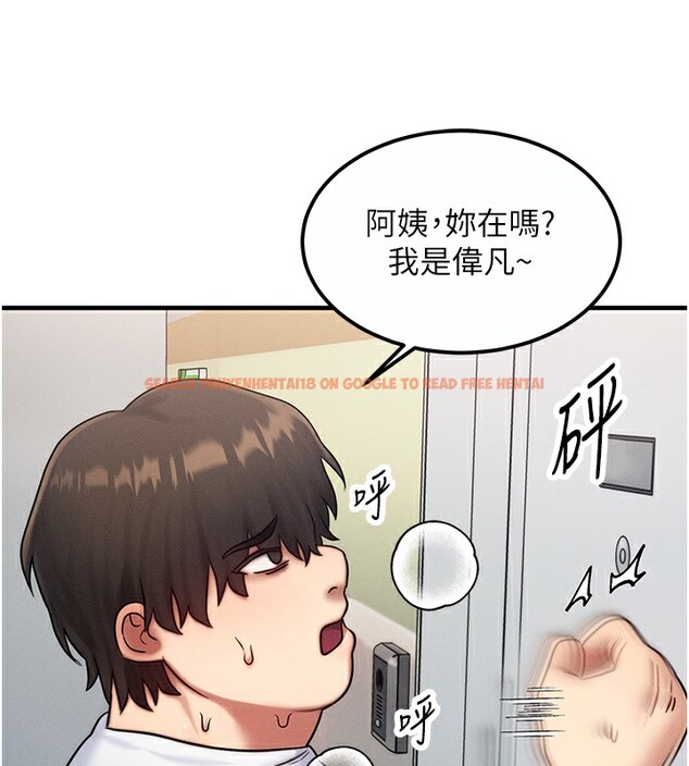 查看漫画等價交換人生 - 第6話-忍不住射在阿姨臉上 - www.tymanga.com中的3261621图片