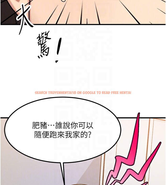 查看漫画等價交換人生 - 第6話-忍不住射在阿姨臉上 - www.tymanga.com中的3261625图片