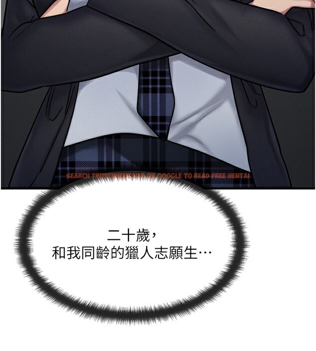 查看漫画等價交換人生 - 第6話-忍不住射在阿姨臉上 - www.tymanga.com中的3261630图片