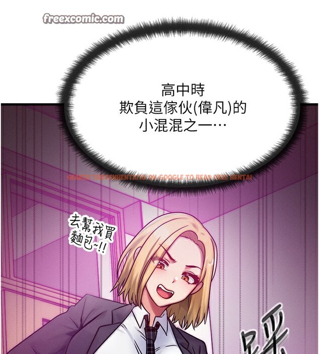 查看漫画等價交換人生 - 第6話-忍不住射在阿姨臉上 - www.tymanga.com中的3261632图片