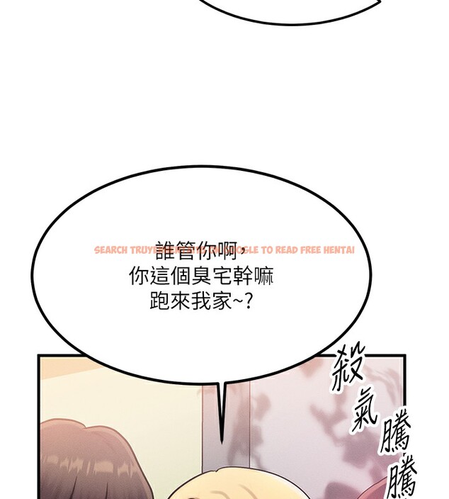 查看漫画等價交換人生 - 第6話-忍不住射在阿姨臉上 - www.tymanga.com中的3261637图片