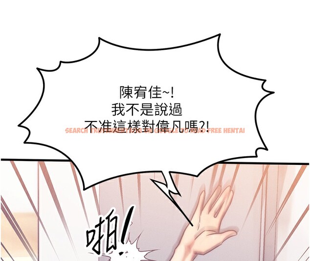 查看漫画等價交換人生 - 第6話-忍不住射在阿姨臉上 - www.tymanga.com中的3261639图片