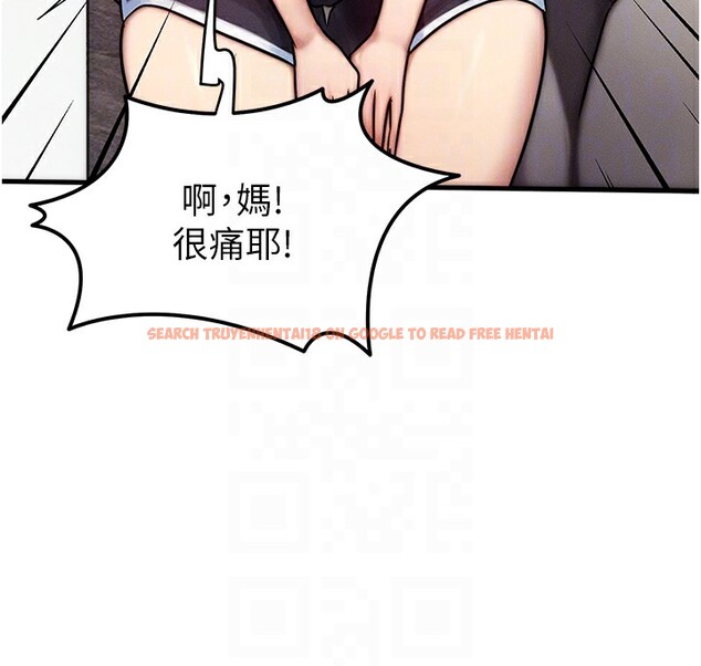 查看漫画等價交換人生 - 第6話-忍不住射在阿姨臉上 - www.tymanga.com中的3261641图片