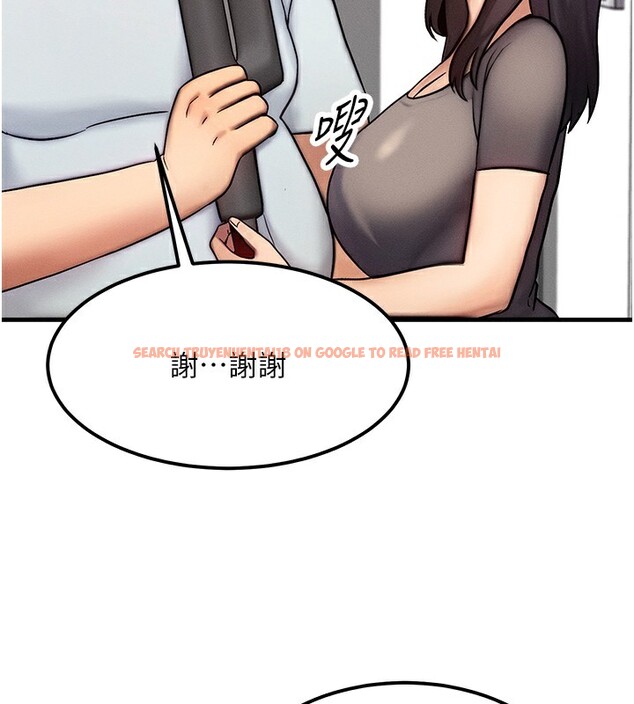 查看漫画等價交換人生 - 第6話-忍不住射在阿姨臉上 - www.tymanga.com中的3261643图片