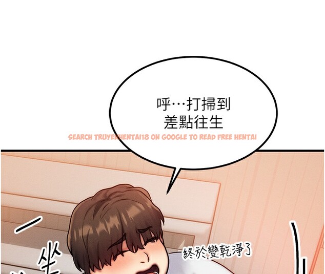 查看漫画等價交換人生 - 第6話-忍不住射在阿姨臉上 - www.tymanga.com中的3261649图片