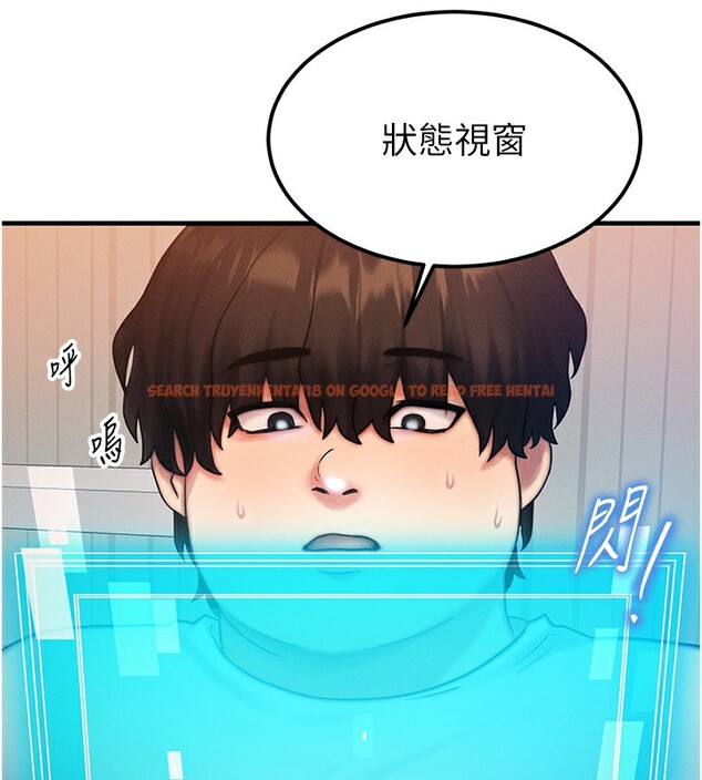 查看漫画等價交換人生 - 第6話-忍不住射在阿姨臉上 - www.tymanga.com中的3261651图片