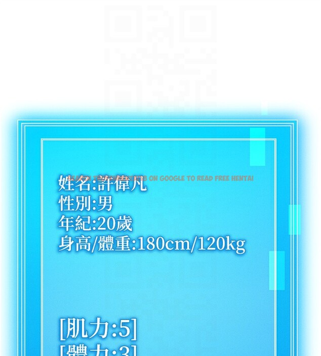 查看漫画等價交換人生 - 第6話-忍不住射在阿姨臉上 - www.tymanga.com中的3261653图片