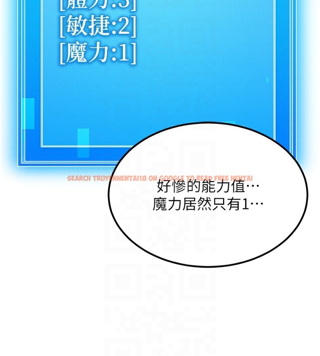查看漫画等價交換人生 - 第6話-忍不住射在阿姨臉上 - www.tymanga.com中的3261654图片