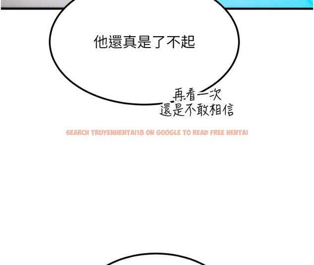 查看漫画等價交換人生 - 第6話-忍不住射在阿姨臉上 - www.tymanga.com中的3261656图片