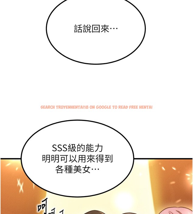 查看漫画等價交換人生 - 第6話-忍不住射在阿姨臉上 - www.tymanga.com中的3261657图片