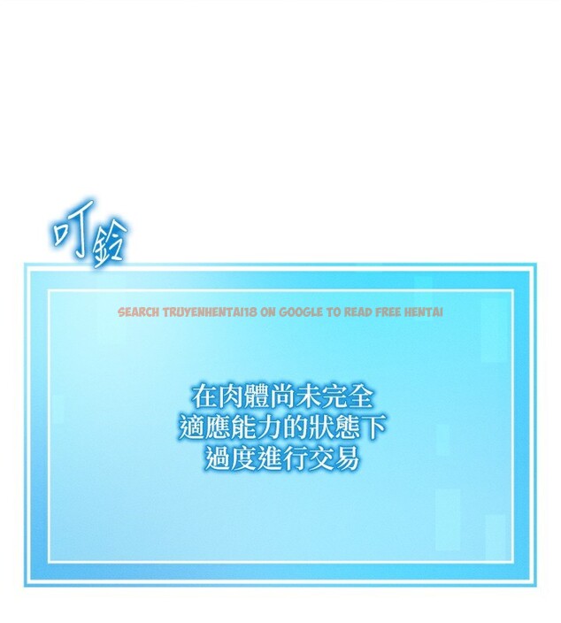 查看漫画等價交換人生 - 第6話-忍不住射在阿姨臉上 - www.tymanga.com中的3261663图片