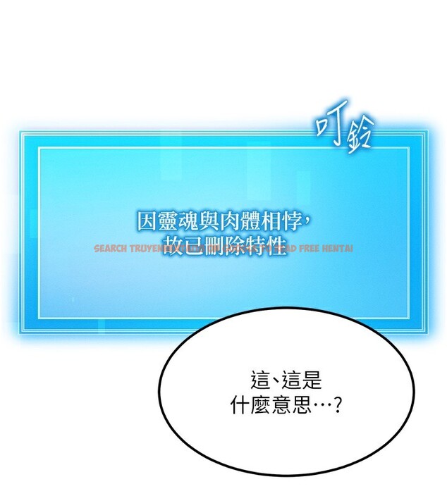 查看漫画等價交換人生 - 第6話-忍不住射在阿姨臉上 - www.tymanga.com中的3261664图片