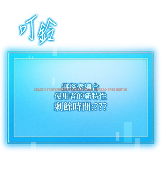 查看漫画等價交換人生 - 第6話-忍不住射在阿姨臉上 - www.tymanga.com中的3261665图片