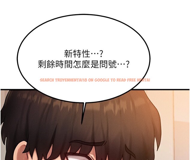 查看漫画等價交換人生 - 第6話-忍不住射在阿姨臉上 - www.tymanga.com中的3261666图片