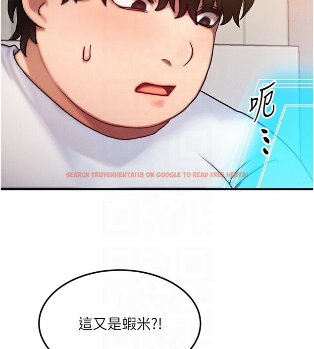 查看漫画等價交換人生 - 第6話-忍不住射在阿姨臉上 - www.tymanga.com中的3261667图片