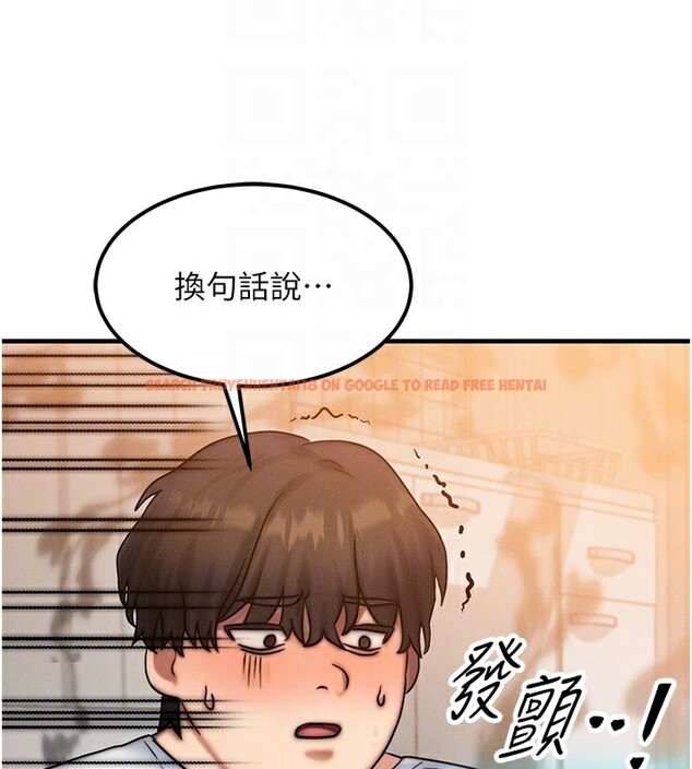 查看漫画等價交換人生 - 第6話-忍不住射在阿姨臉上 - www.tymanga.com中的3261669图片