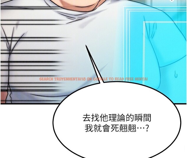 查看漫画等價交換人生 - 第6話-忍不住射在阿姨臉上 - www.tymanga.com中的3261670图片