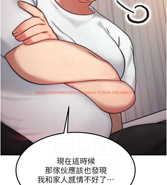 查看漫画等價交換人生 - 第6話-忍不住射在阿姨臉上 - www.tymanga.com中的3261675图片