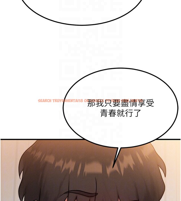 查看漫画等價交換人生 - 第6話-忍不住射在阿姨臉上 - www.tymanga.com中的3261676图片