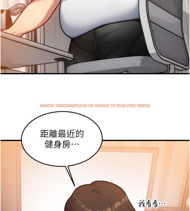 查看漫画等價交換人生 - 第6話-忍不住射在阿姨臉上 - www.tymanga.com中的3261679图片