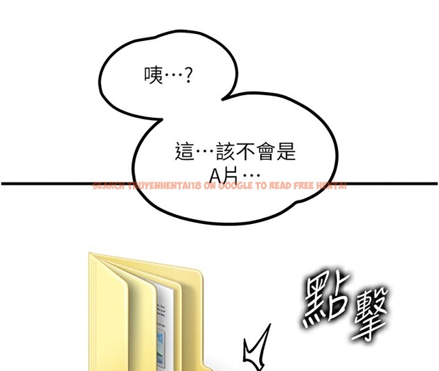 查看漫画等價交換人生 - 第6話-忍不住射在阿姨臉上 - www.tymanga.com中的3261681图片