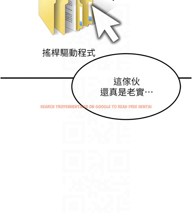 查看漫画等價交換人生 - 第6話-忍不住射在阿姨臉上 - www.tymanga.com中的3261682图片