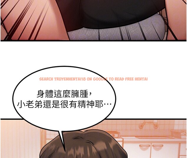 查看漫画等價交換人生 - 第6話-忍不住射在阿姨臉上 - www.tymanga.com中的3261693图片