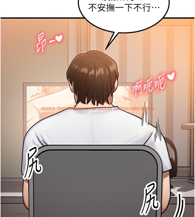 查看漫画等價交換人生 - 第6話-忍不住射在阿姨臉上 - www.tymanga.com中的3261696图片