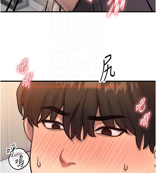 查看漫画等價交換人生 - 第6話-忍不住射在阿姨臉上 - www.tymanga.com中的3261700图片