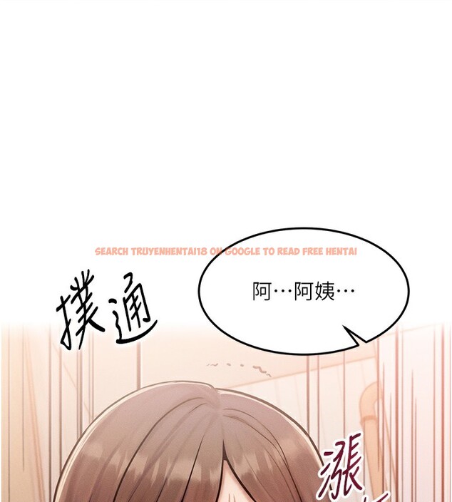 查看漫画等價交換人生 - 第6話-忍不住射在阿姨臉上 - www.tymanga.com中的3261728图片