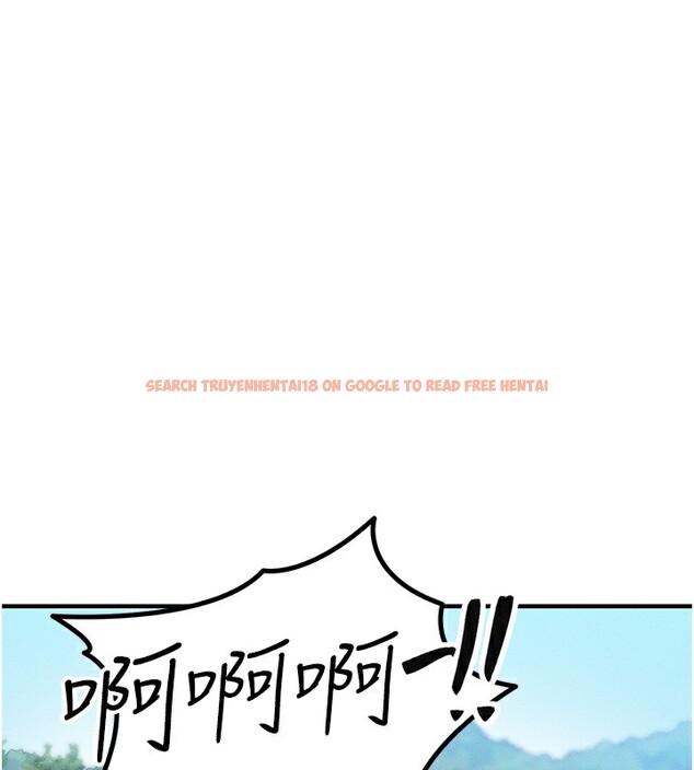 查看漫画等價交換人生 - 第8話-阿姨來幫你治療♥ - www.tymanga.com中的3261932图片