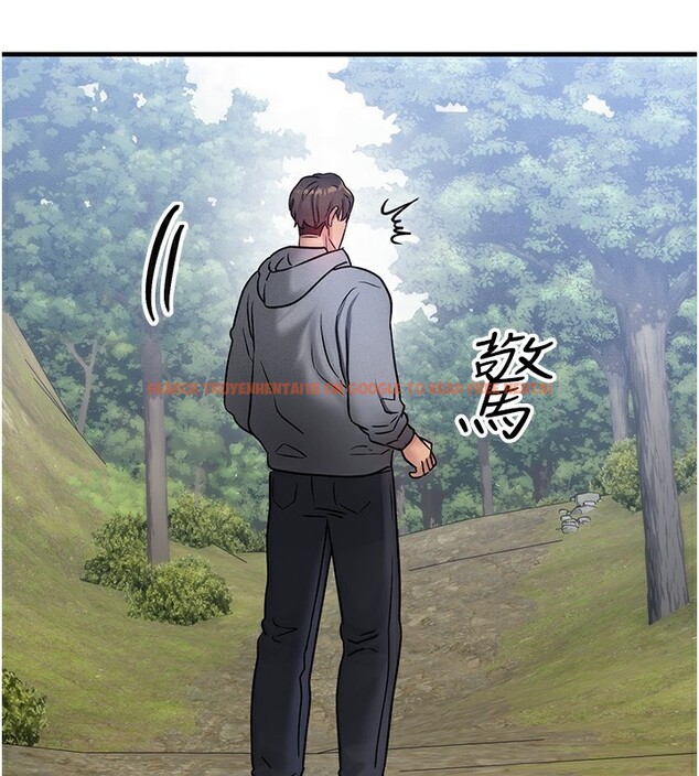 查看漫画等價交換人生 - 第8話-阿姨來幫你治療♥ - www.tymanga.com中的3261934图片